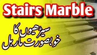stair marble price | stairs marble design