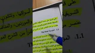 البيئة التسويقية