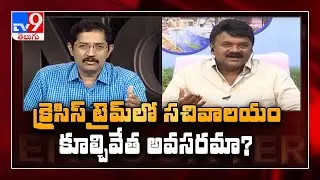 Talasani Srinivas Yadav in Encounter With Murali Krishna  : Full Episode - TV9