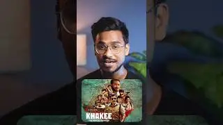 যদি উল্টোটা হতো?😳