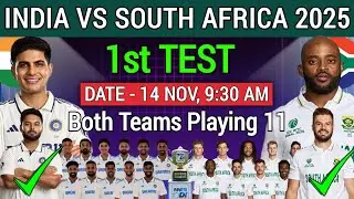 India vs South Africa 1st Test Playing 11| IND VS SA Final Playing 11| IND VS SA 1st Test Playing 11