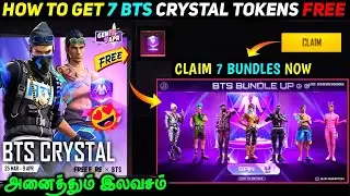 FREE BTS CRYSTAL BUNDLE UP EVENT FREE FIRE | HOW TO CLAIM 7 FREE BTS BUNDLES GEN FF EVENT TAMIL