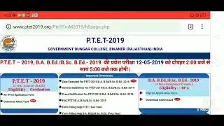 PTET 2019