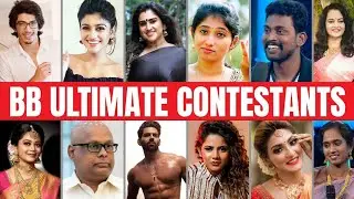 Bigg Boss Ultimate - OTT Contestants | Vijay Television