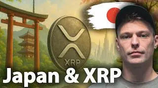 Роль Японии в передаче богатства (SBI Holdings, XRP, обратная торговля керри-трейдами)
