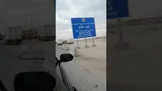 by road Uae to qatar
