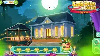 Delicious World-Cooking Game |ПОЛНОЕ ПРОХОЖДЕНИЕ|  Квест 