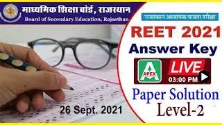 REET Answer Key 26 Sep 2021  Level 2 || REET Paper Solution || Reet 2021 Answer Key Level 2