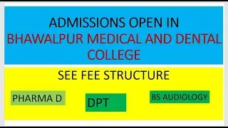 BAHAWALPUR MEDICAL AND DENTAL COLLEGE ADMISSIONS|| BMDC ADMISSIONS 2021