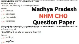 MP NHM CHO PREVIOUS YEAR QUESTION PAPER, MP NHM CHO VACANCY 2020, CHO QUESTION PAPER