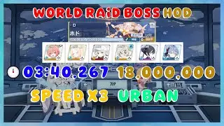 📘Blue Archive JP📘#126 World Raid Boss HOD D Urban💛18.00M