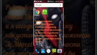 Как скачать приложенные AcMarket