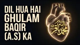 1st Rajab Special | Dil Hua Hai Ghulam Baqir Ka | New Manqabat Imam Muhammad Baqir 2025