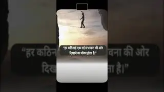 Motivational shorts Videos for study 🫡🥺🔥#shorts #motivation #inspiration #motivational explore