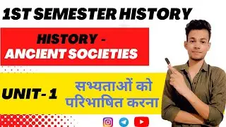 Sol 1st Semester History| Unit - 1 History (Ancient Societies ) | Most Important questions | DU SOL