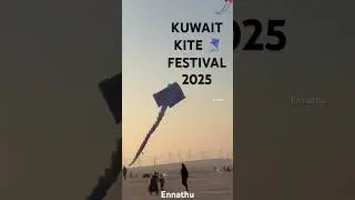 Kuwait Kite festival 2025 #shortvideo #shorts