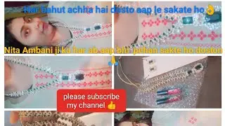 Doston Neeta Ambani ka famous aap sab meesho se le sakte#aaiae dekhte hain Puri block 😯👌