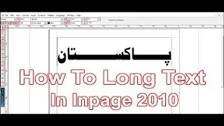 How to  Write long text in inpage 2010
