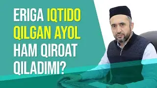 Eriga iqtido qilgan ayol ham qiroat qiladimi?