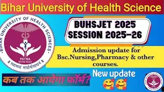 BUHSJET 2025 ENTRANCE FORM New Update | Bsc nursing/Pharmacy/paramedical entrance form 2025 ||
