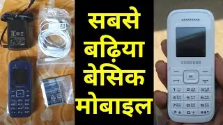 Samsung Guru FM Plus Rivew  (SM-B110E/D, Black), Best Besic Phone in India, Airforce Person Phone