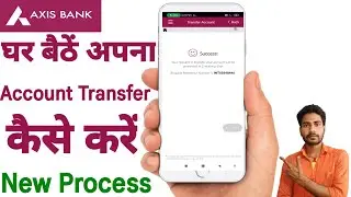 Axis Bank Branch Transfer Online | How To Transfer Axis Bank Saving Current Account Branch (Online)
