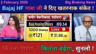 BAJAJ HOUSING FINANCE Share News Today | BAJAJ HOUSING FINANCE Stock Latest News | Analysis | Ep.361