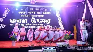 Laina Karam ||Talap Tinsukia Assam ||Jhumur|| Cultural program || ReelFit Assam