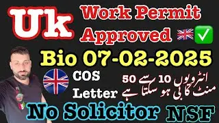 Big Update 2025 Uk Work Permit Approved #waqashussain7373 #ukvisa #workvisa #workpermit #cos #europe