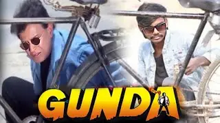 Gunda (1998) इस मंत्री को घर मैं घुस कर मरने की धमकी दे रहे है Mithun Chakraborty
