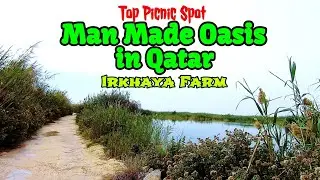 Irkaya Farm Qatar | Irkhaya Farm. Beautiful Lake and Qatar Grass Farm.