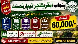 Today New Punjab Agriculture Department Jobs 2026 | Salary  | Step-by-Step Apply Online