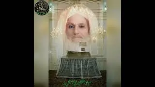 أهل الحب في معشوقهم غابو ذابو ~``~ السيد النبهان