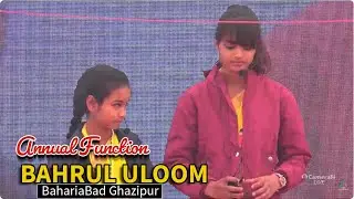 Annual Function || Bahrul Uloom BahariaBaad Ghazipur U.P. || 01/01/26
