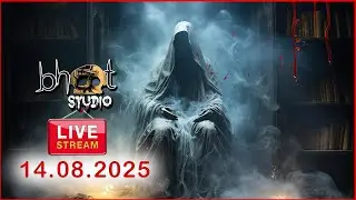 Bhoot Studio Live with RJ Apurbo | 14 August 2025 | JAGO FM