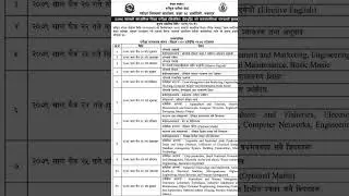 Routine of SEE examination 2079 | SEE final examinations 2079 | class 10 final exam 2079 | SEE Exam