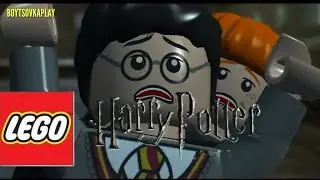LEGO HARRY POTTER YEARS 1-4. НОВОГОДНЕЕ НАСТРОЕНИЕ. #legoharrypotteryears1 #boytsovkaplay 