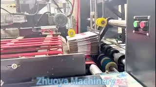 Leading edge feeding 4-color die-cutting machine 