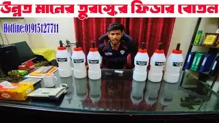 বাছুরকে সহজে দুধ খাওয়ার ফিডার  ফিডার বোতল  Cattle Feeder, Feeder Price 2025