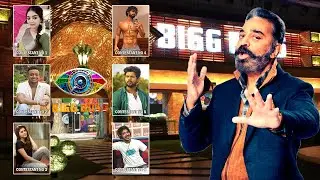 BIGG BOSS TAMIL - 4 CONTESTANTS LIST | BIGG BOSS 2020 TAMIL CONTESTANTS | KAMAL HAASAN