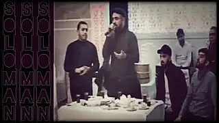 Pünhan Azim & Cahangeşt - Danışdırma (SoloMan)