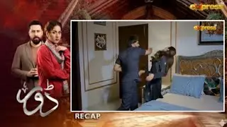 Dorr Episode 79 | Aakhri Had Paar Ho Gayi 😭🔥Dorr Ep 77 | Ek Faisla&hellip; Sab Kuch Tabah 😱