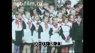 1976г. посёлок Висим. Мамин- Сибиряк Д.Н. Свердловская обл.