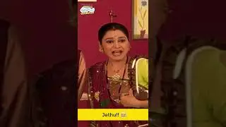 Jethu!😂  #tmkoc #tmkocsmileofindia #jethalal #dayaben #comedy #trending #funny #viral #funnyvideo