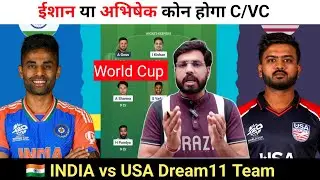 USA vs India 3rd T20 World Cup Match Dream11 Prediction || IND vs USA Dream11 Team ||