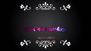 assames status,black screen status,jd jintu official