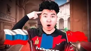 ОРОС МОНГОЛ ХЯТАД ГУРАВ!