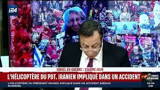 D&eacute;rapage i24NEWS Telegram du Hamas : pilote de l'h&eacute;licopt&egrave;re un agent du Mossad nomm&eacute;... Eli Kouptar