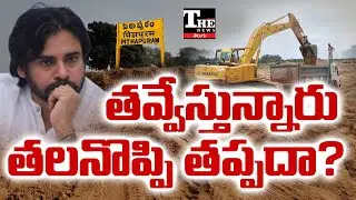 Trouble in Pithapuram: Sand Mining Controversy Hits Pawan Kalyan's Constituency