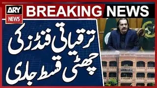 Sixth Installment of Development Funds Released in KP